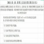 /photo/890848/测出来我是性奴的表/y]xw6dw_z53n6]dnd(ifd)u_1_5_small.jpg
